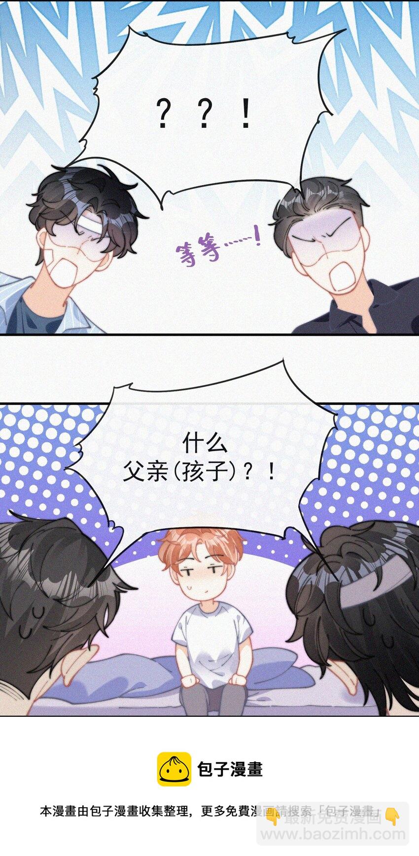 070 接连破防-第71话