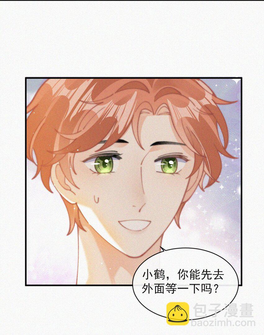 070 接连破防-第71话