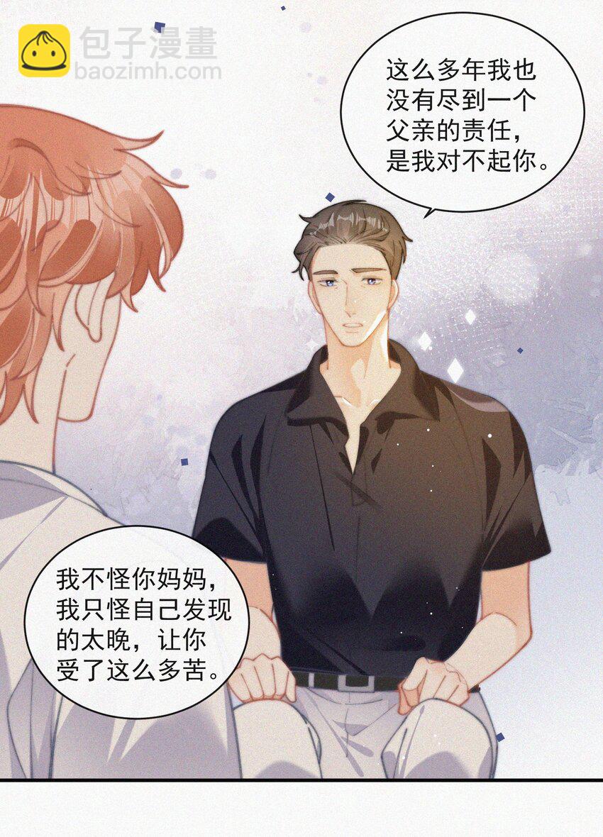 070 接连破防-第71话