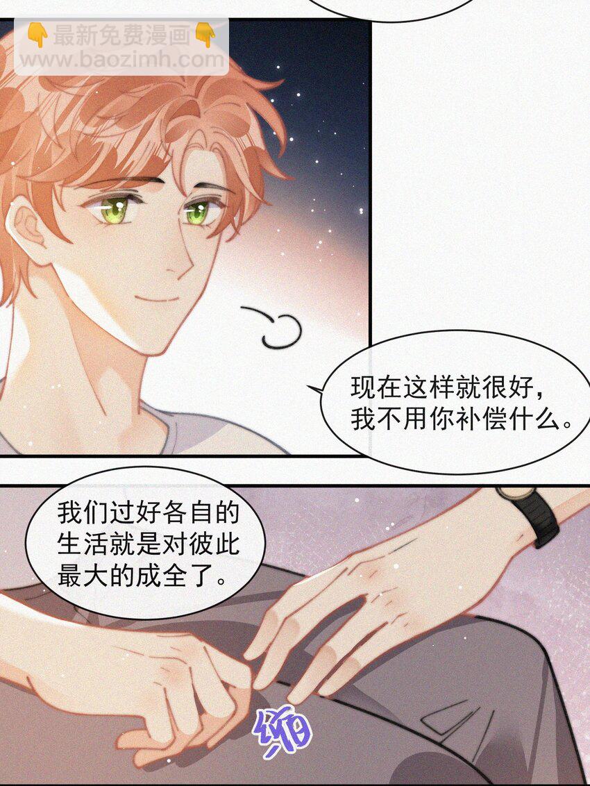 070 接连破防-第71话