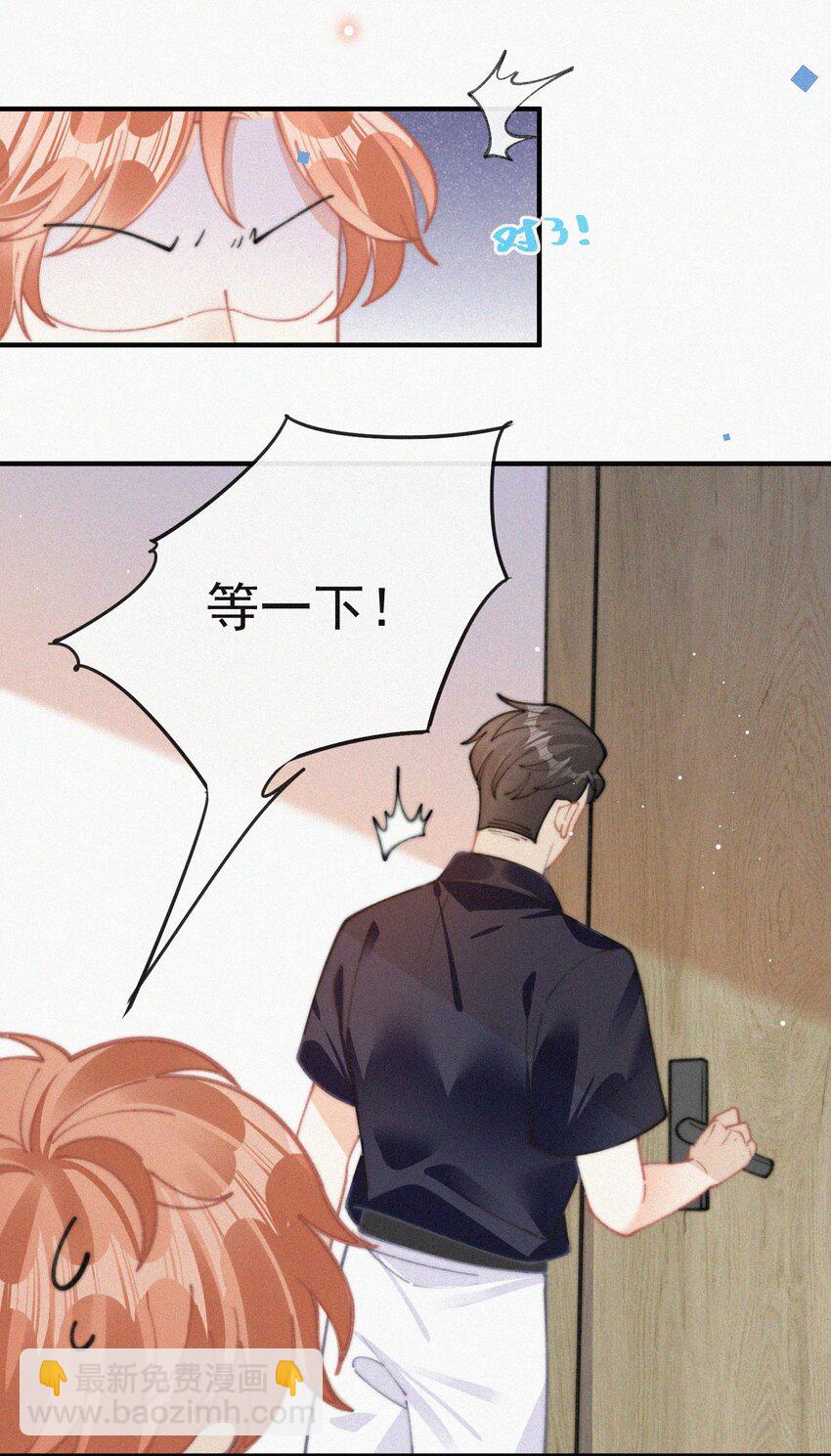 070 接连破防-第71话