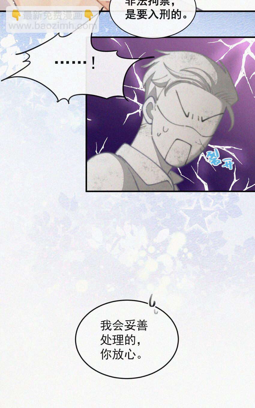 070 接连破防-第71话