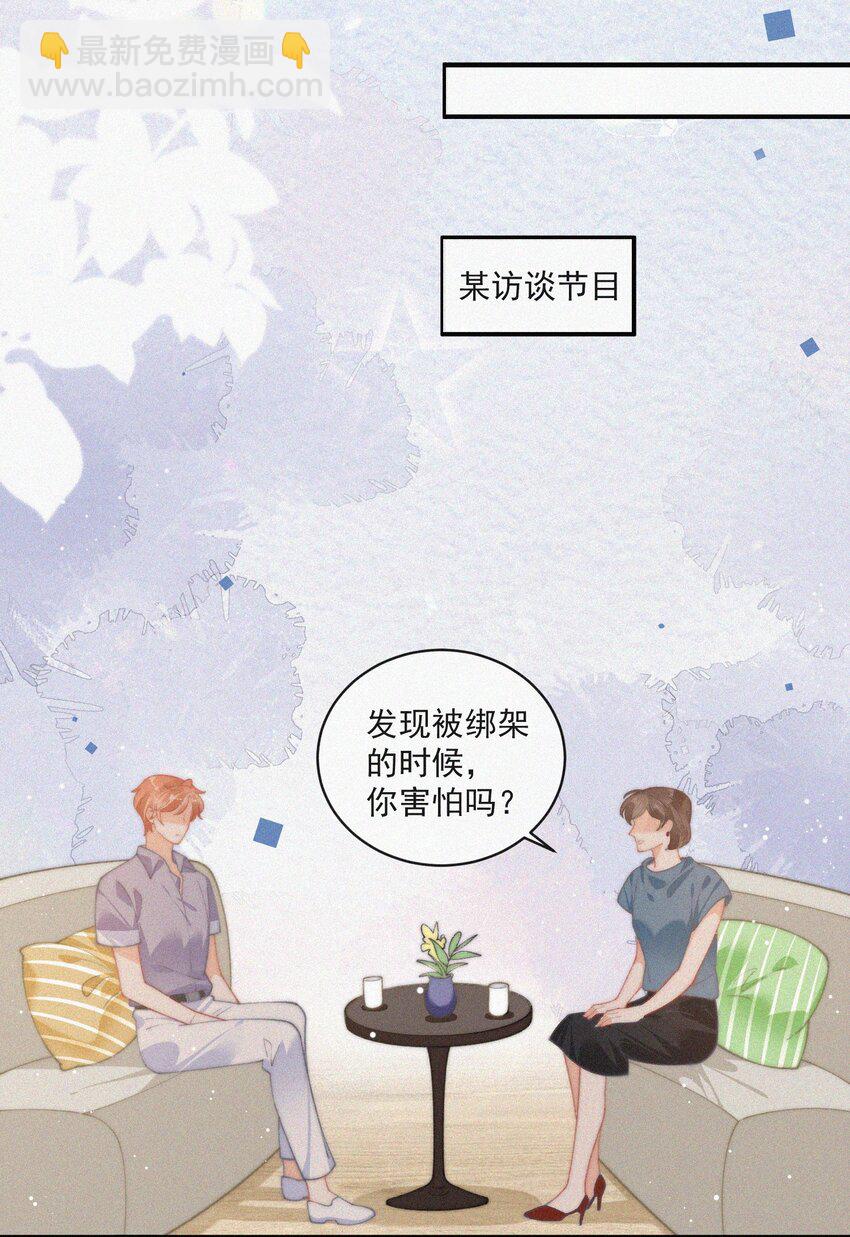 072 在一起-第73话