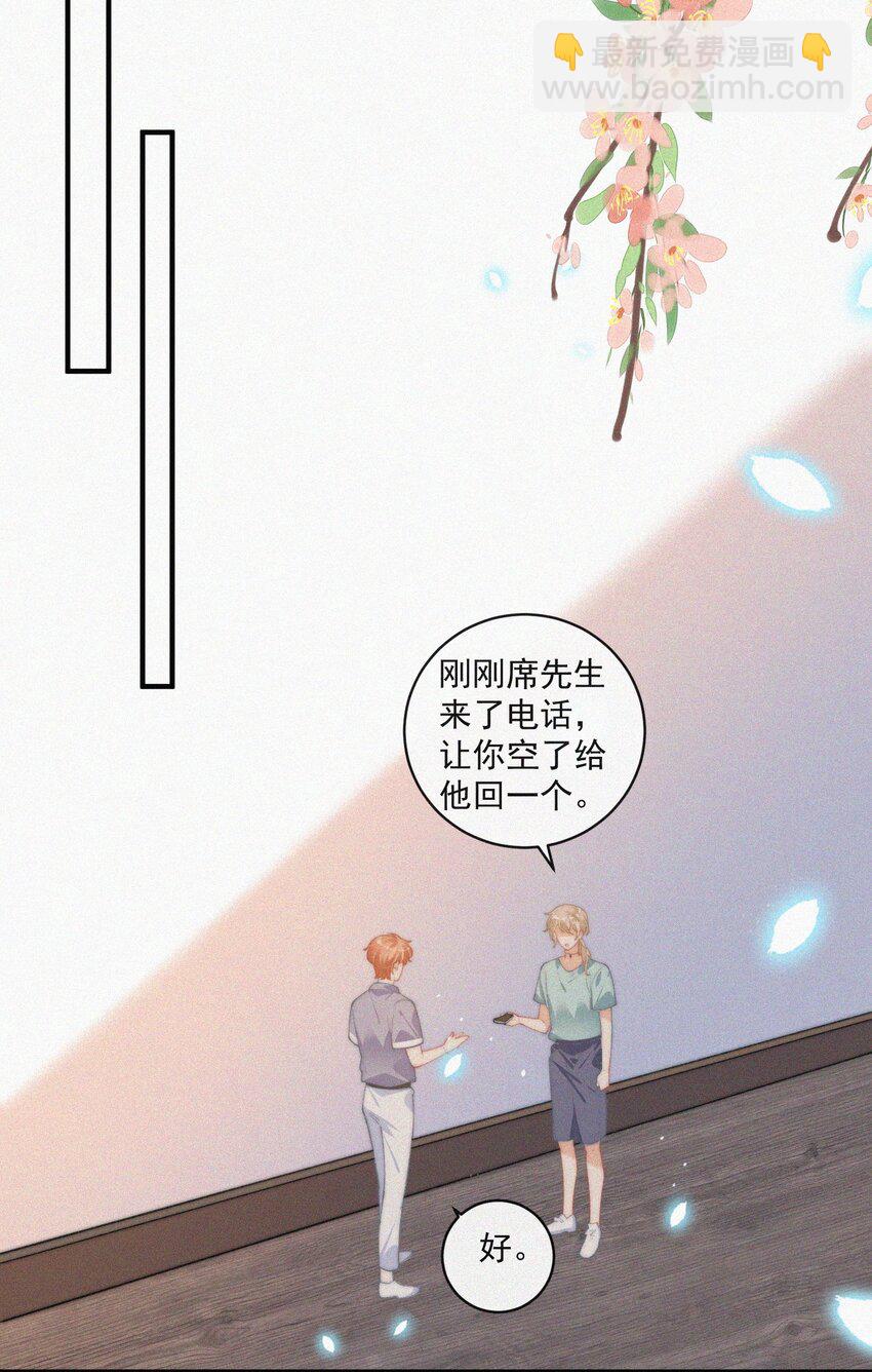 072 在一起-第73话