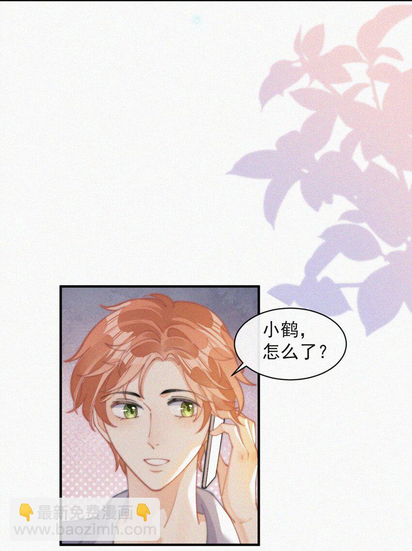 072 在一起-第73话