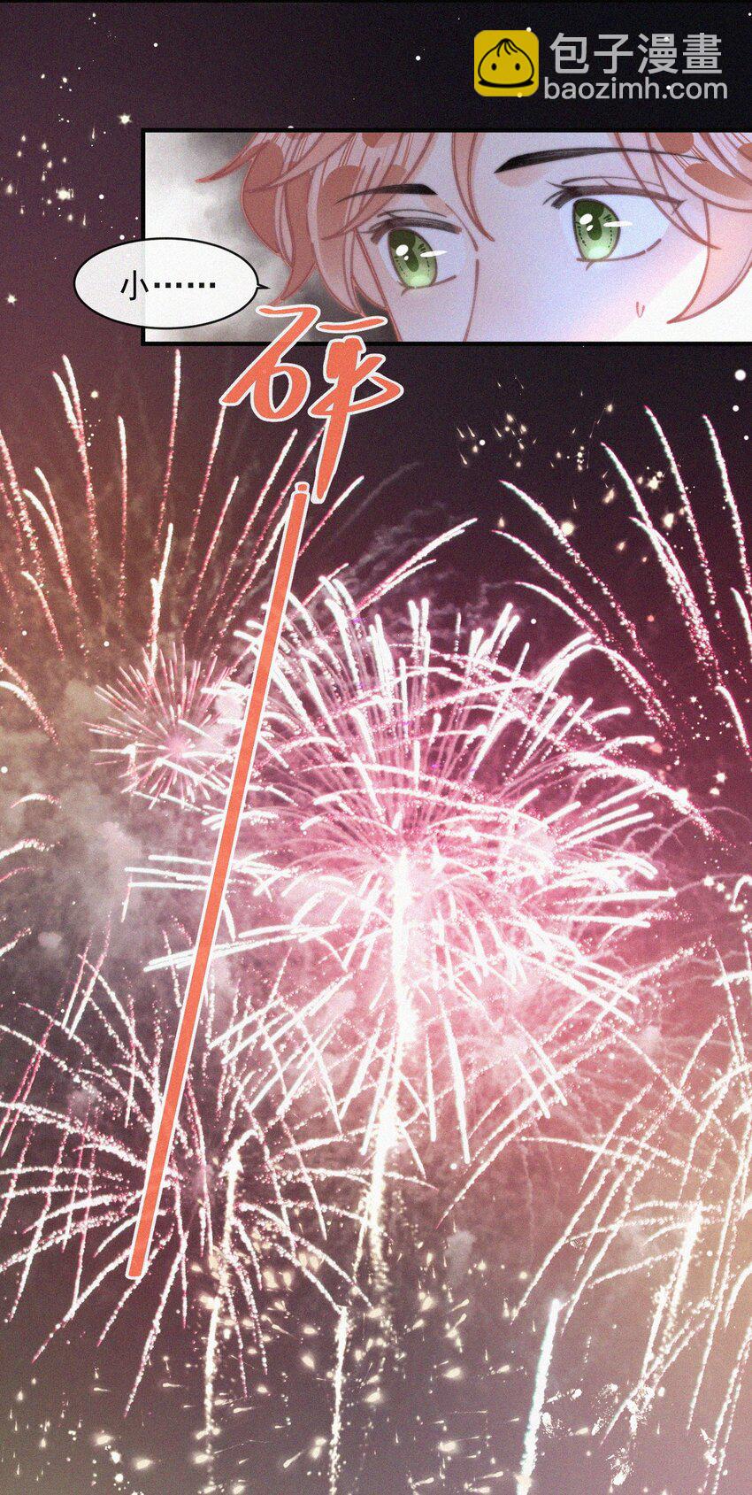 072 在一起-第73话