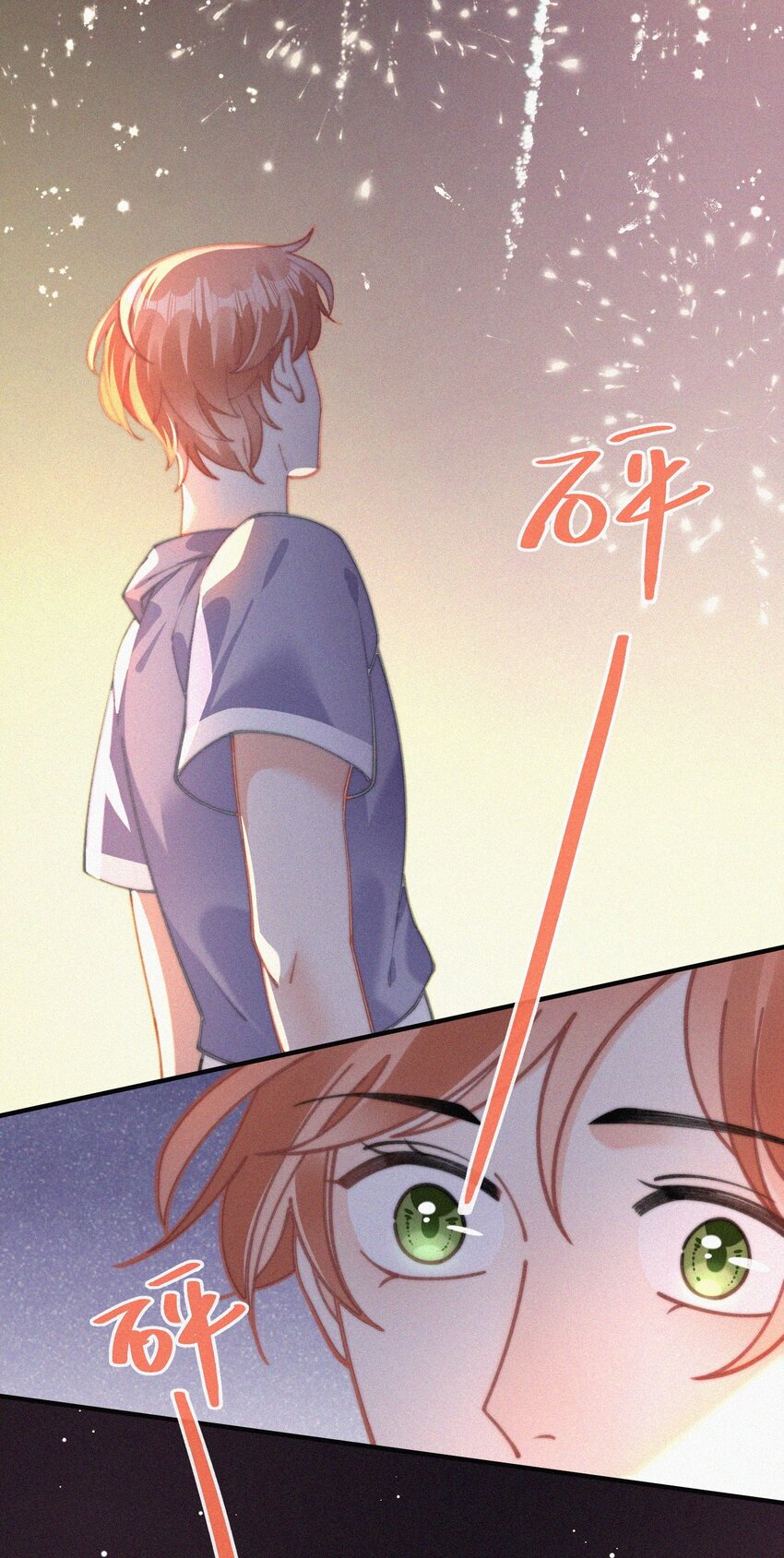 072 在一起-第73话