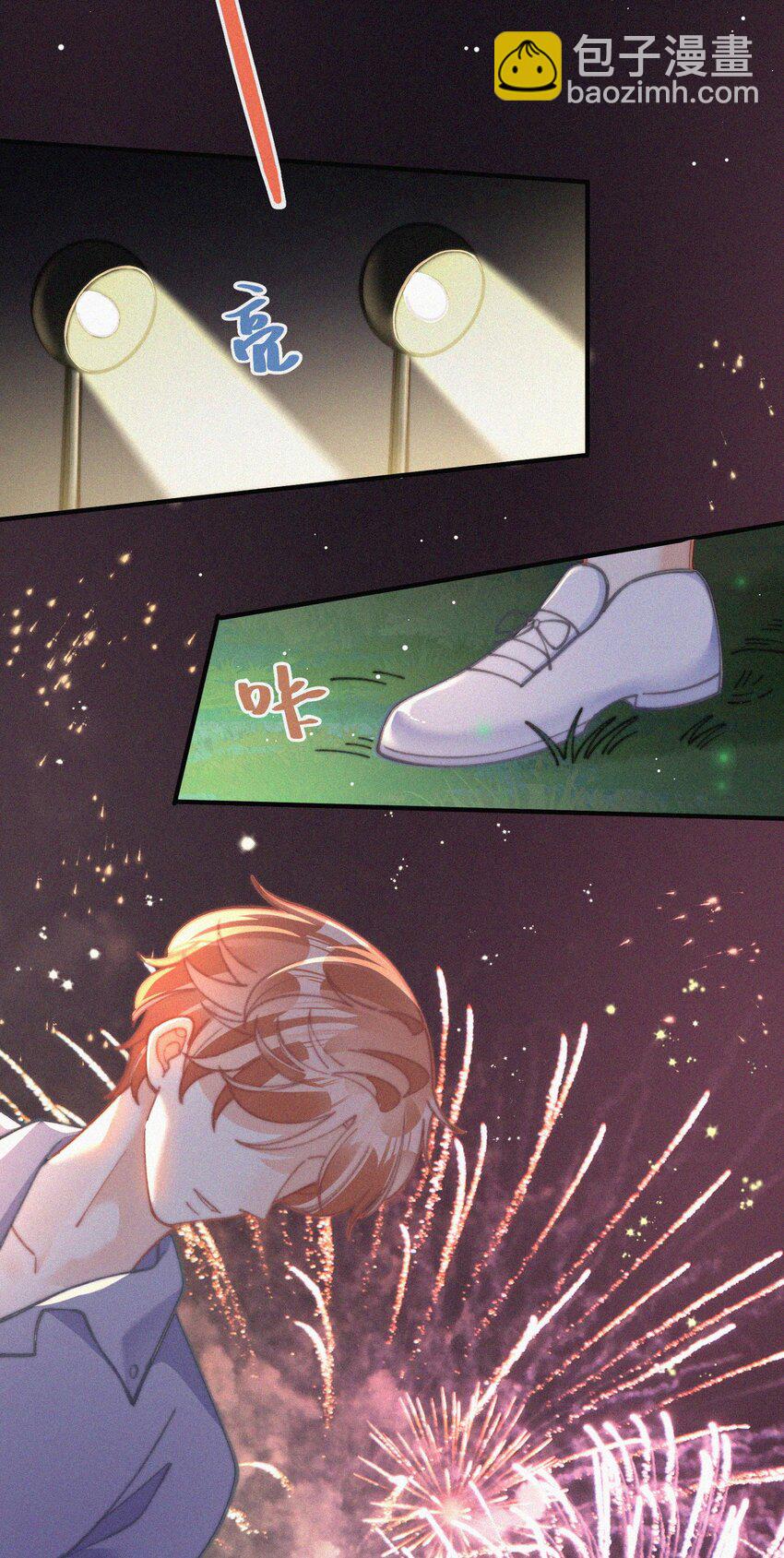 072 在一起-第73话