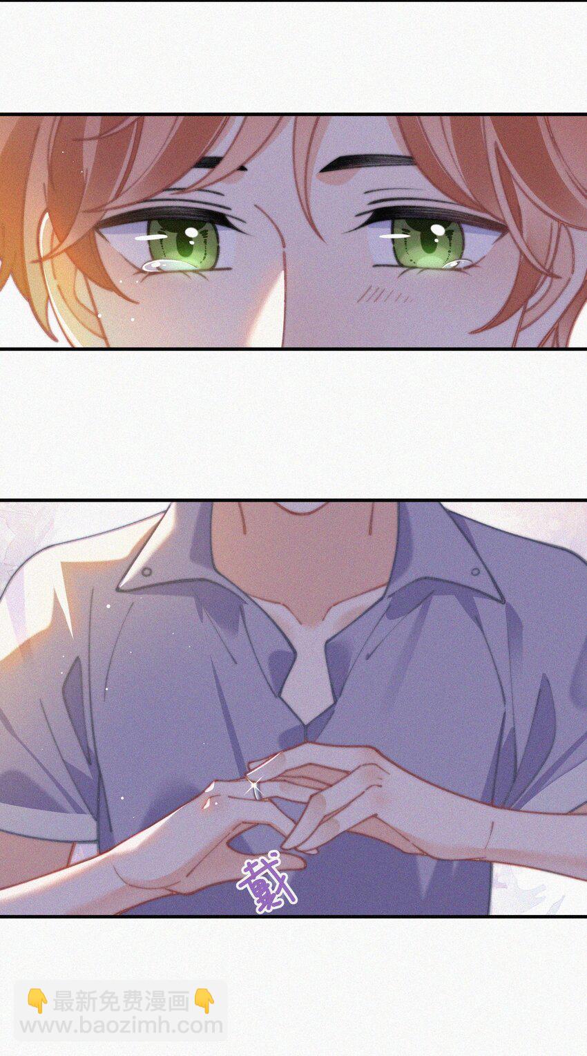 072 在一起-第73话