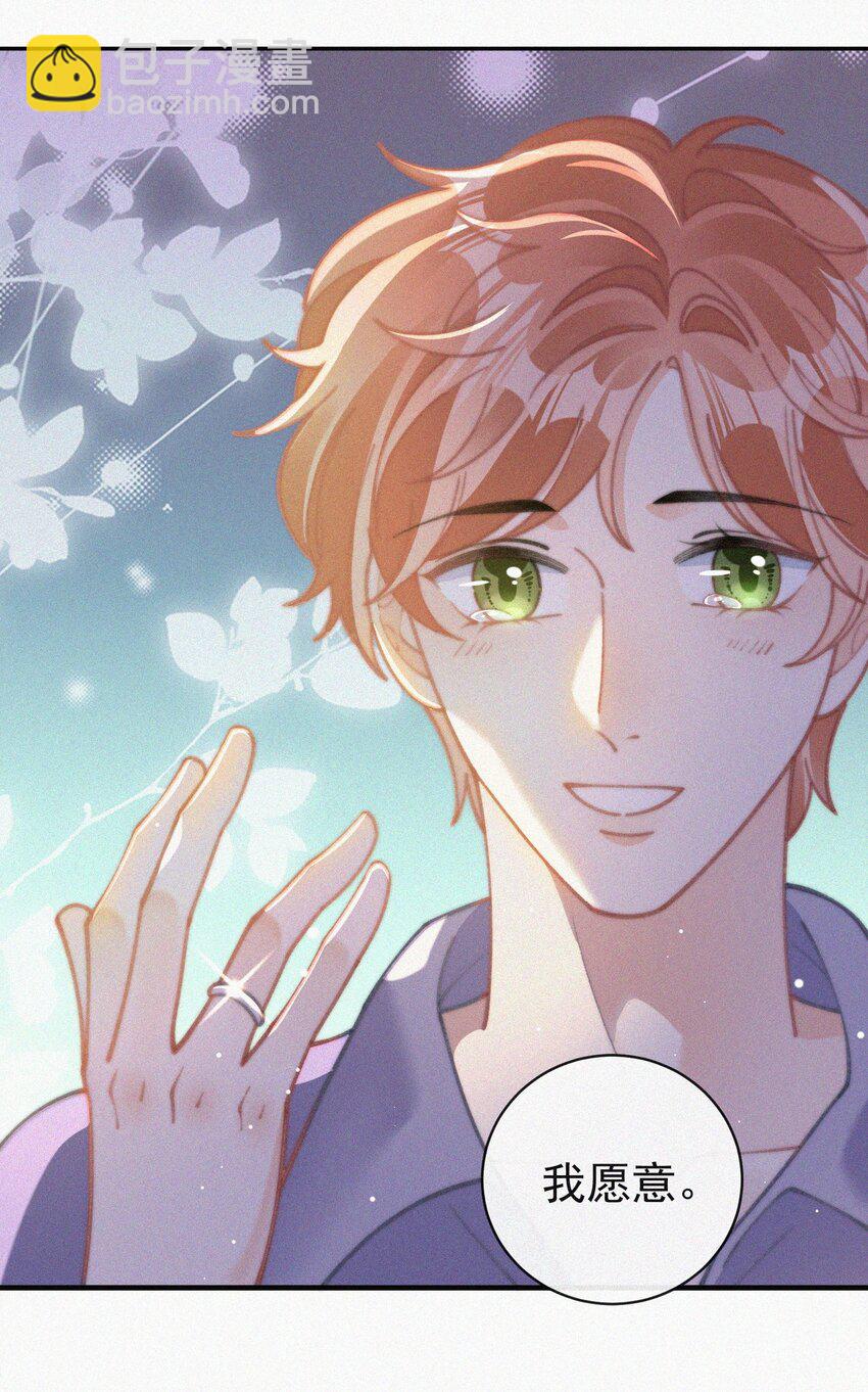 072 在一起-第73话