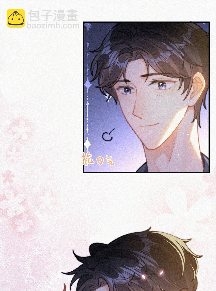 072 在一起-第73话