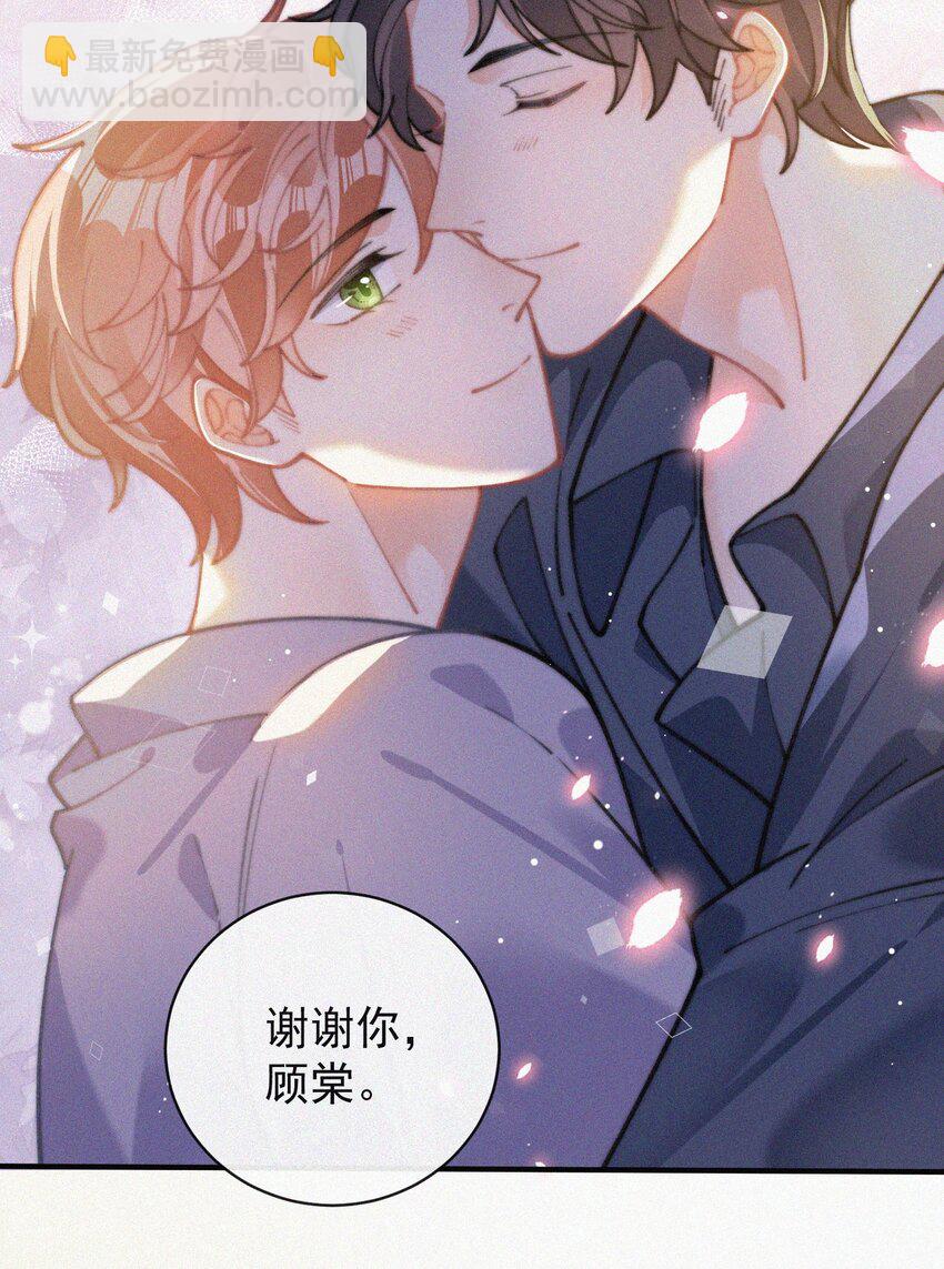 072 在一起-第73话