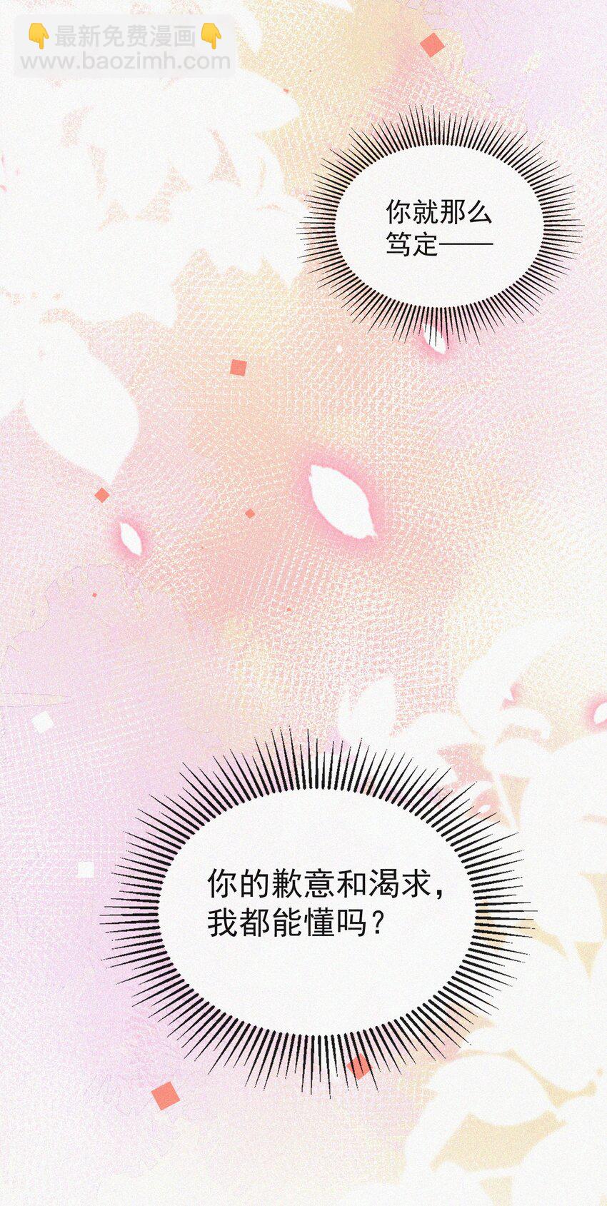 072 在一起-第73话