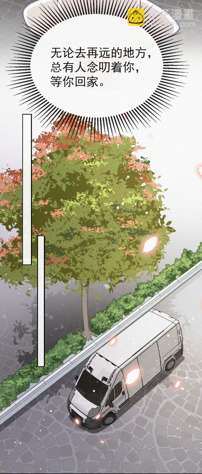 072 在一起-第73话