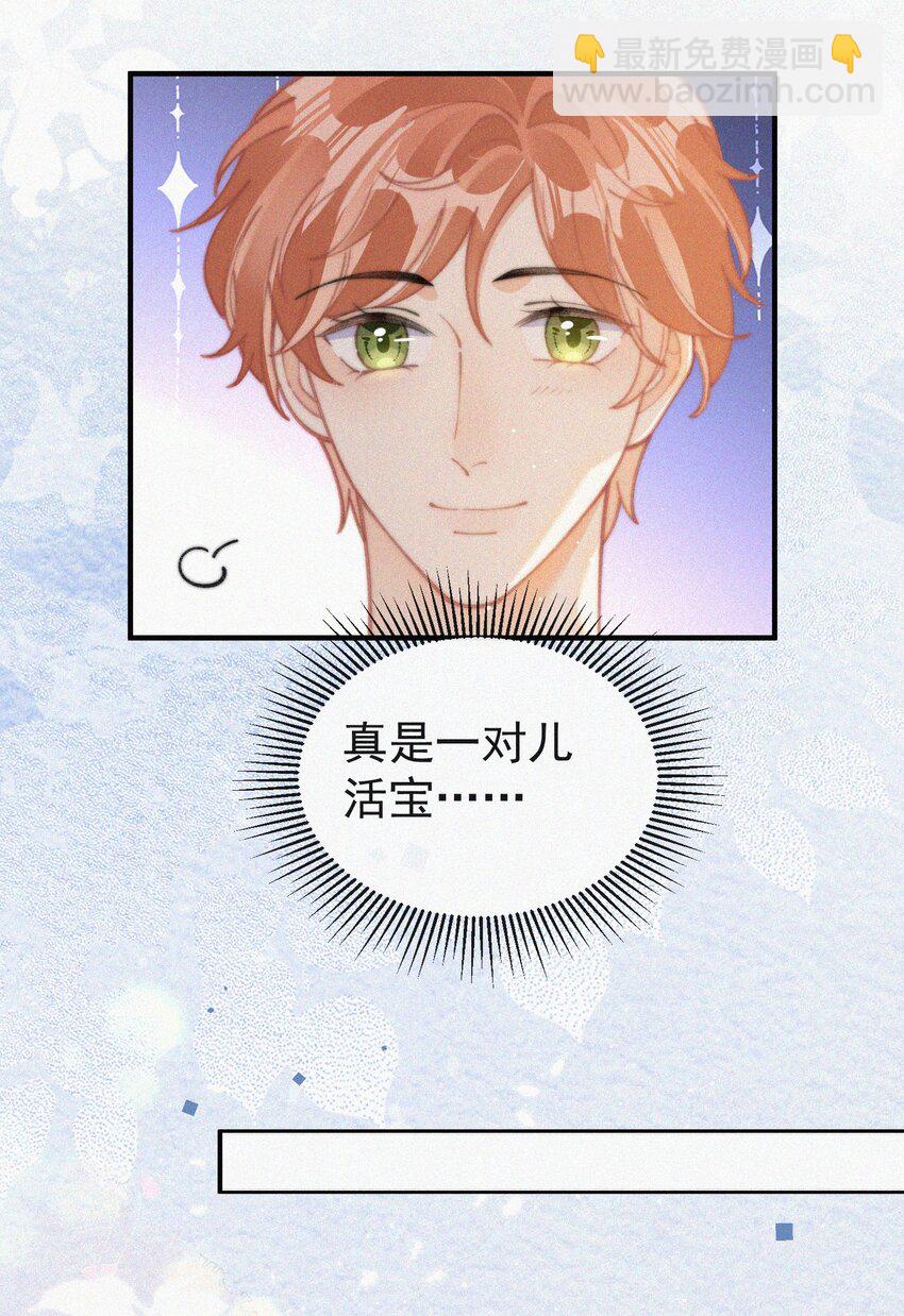 072 在一起-第73话