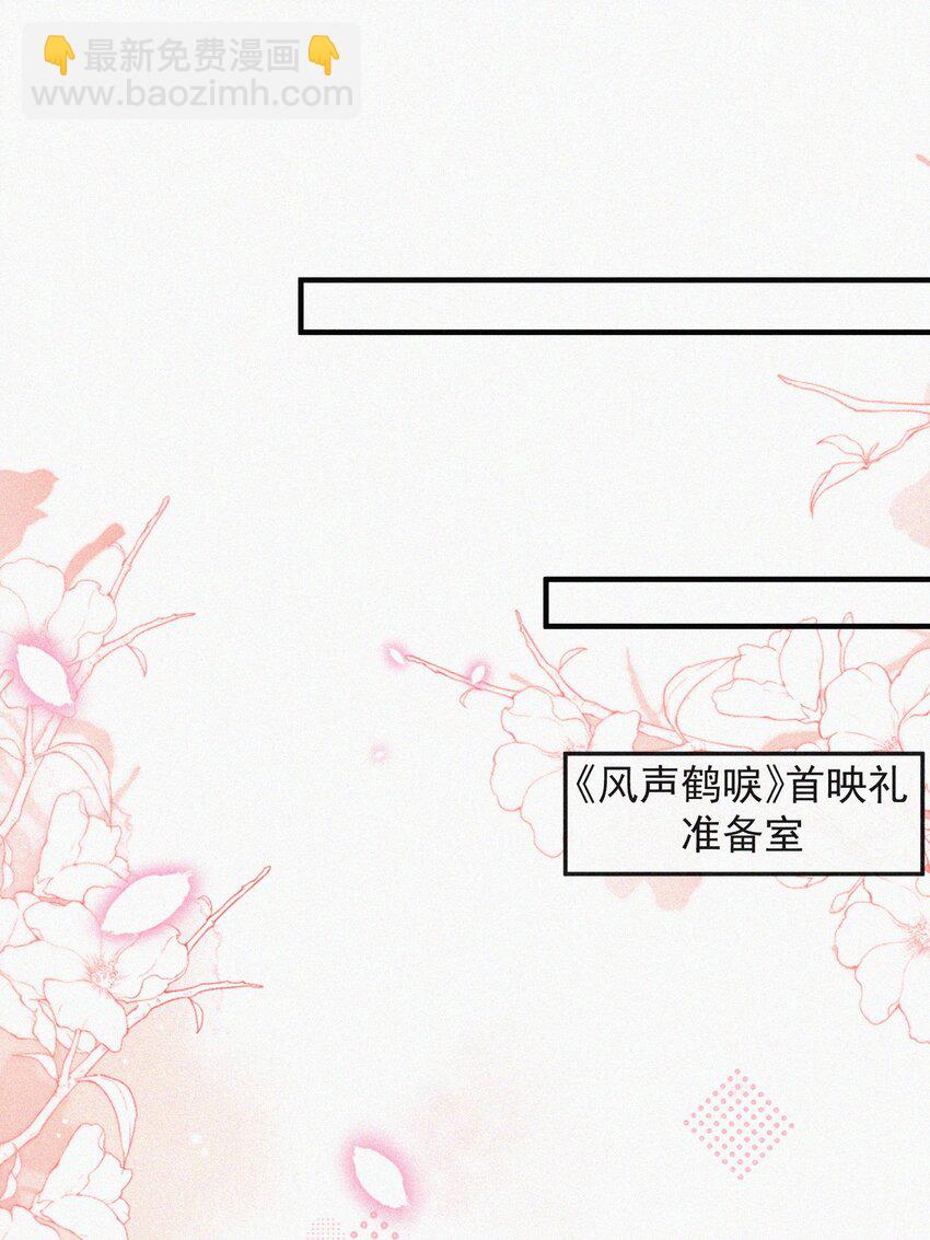 番外 给我搬回来-第75话