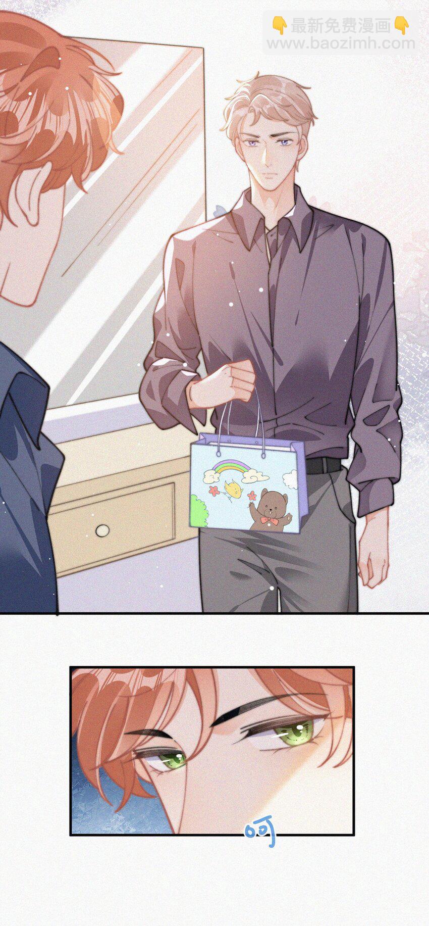 番外 给我搬回来-第75话