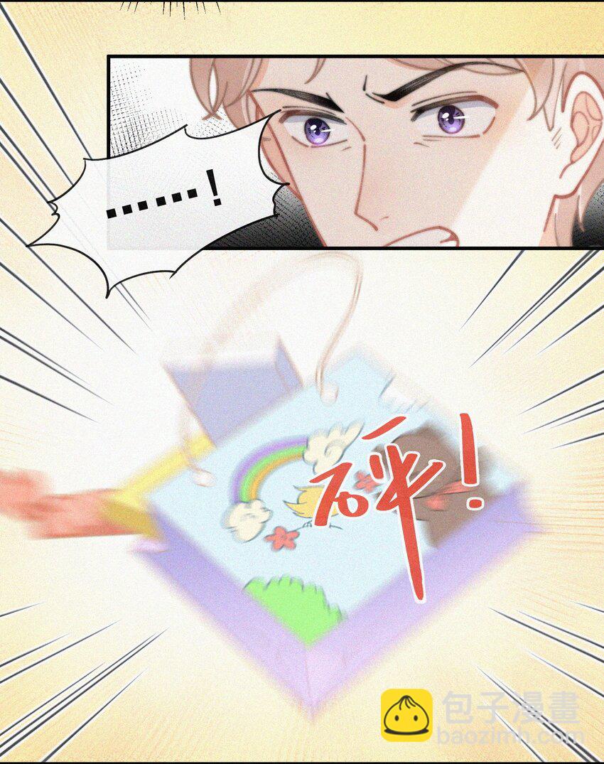 番外 给我搬回来-第75话