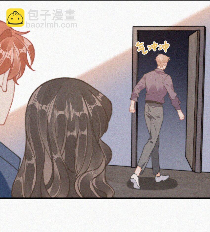 番外 给我搬回来-第75话