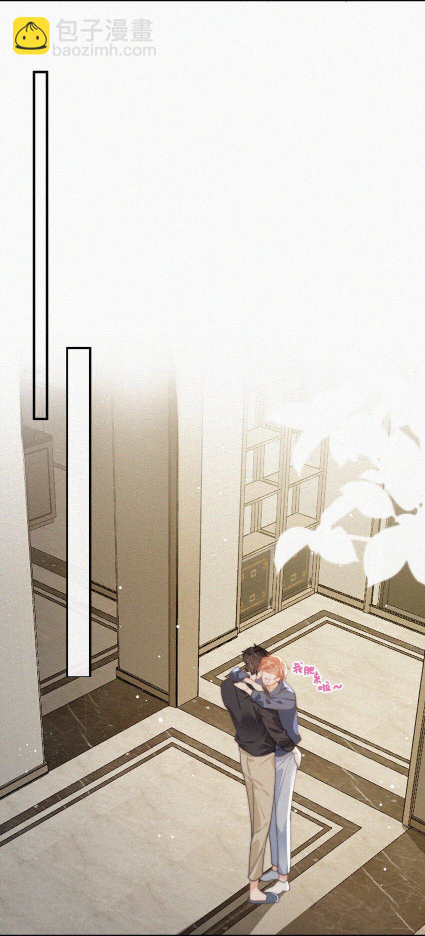 番外 给我搬回来-第75话