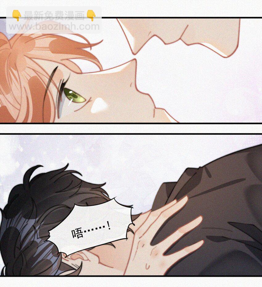 番外 给我搬回来-第75话