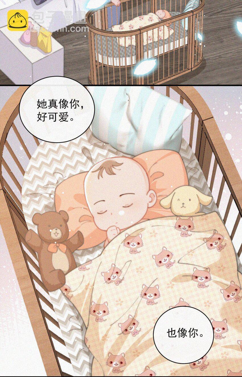 番外 给我搬回来-第75话