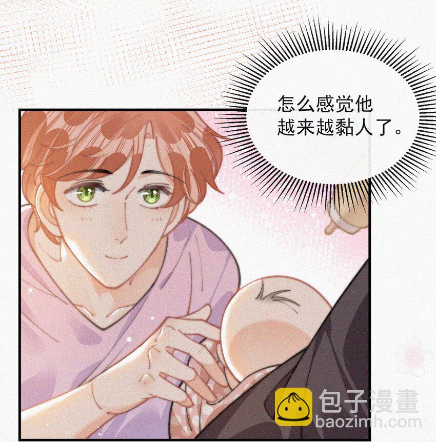 番外 给我搬回来-第75话