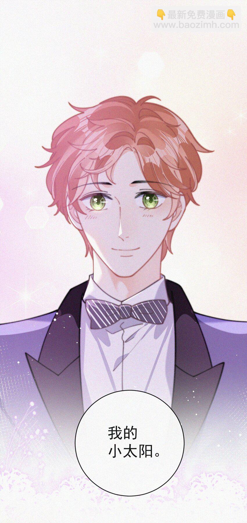 番外 获奖-第77话