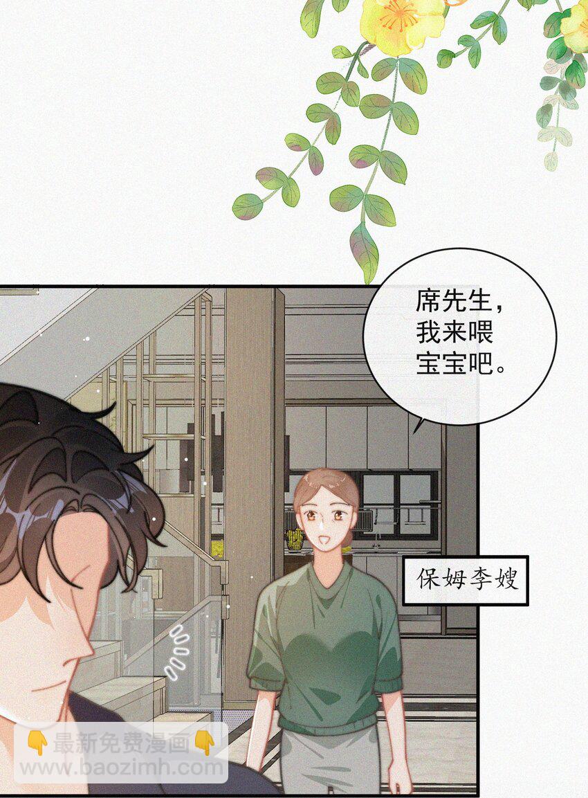 番外 获奖-第77话