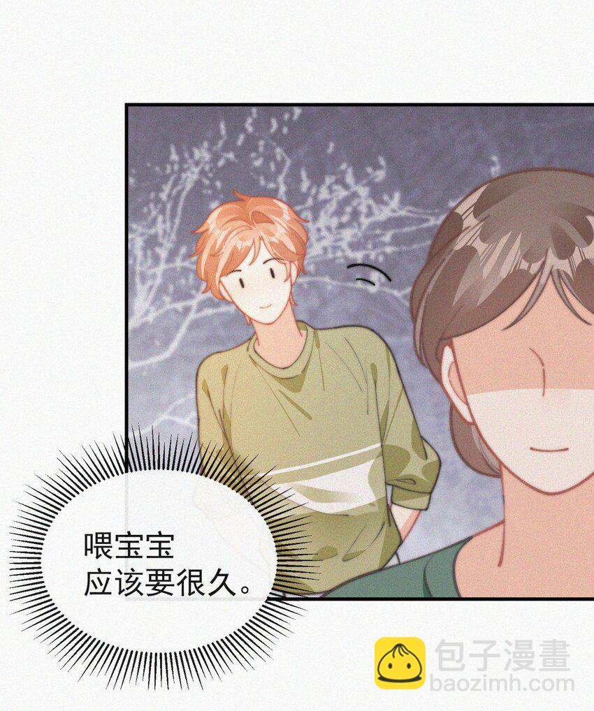 番外 获奖-第77话