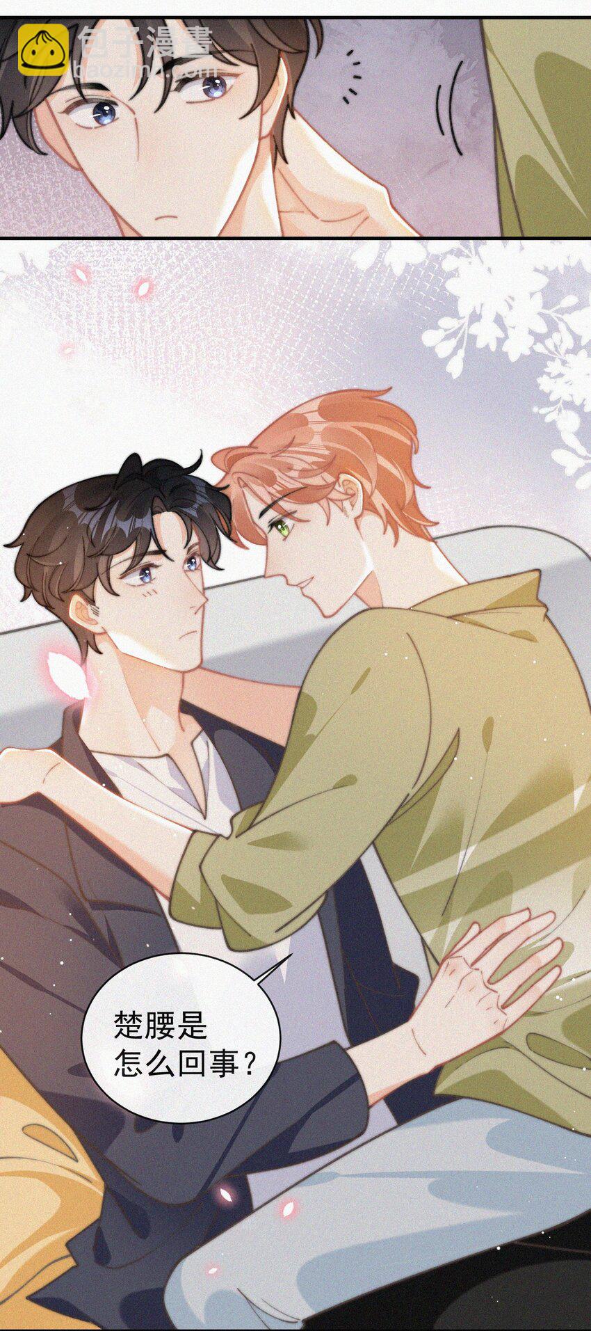 番外 获奖-第77话