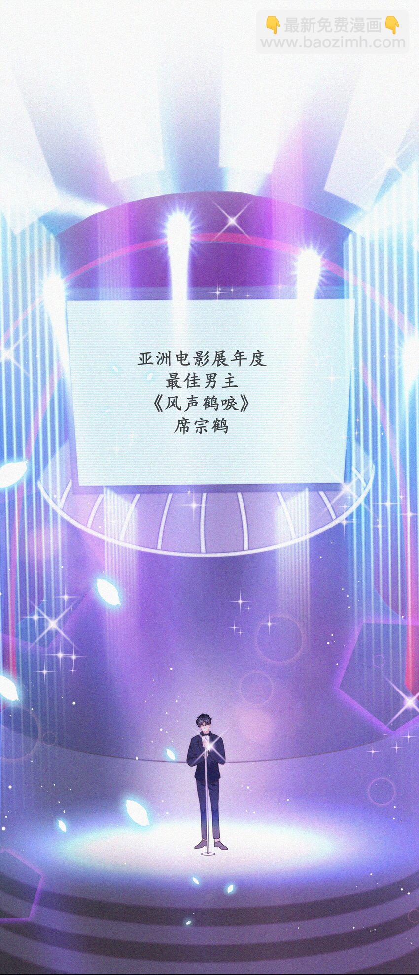 番外 获奖-第77话