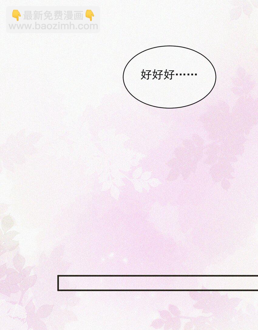 番外 获奖-第77话