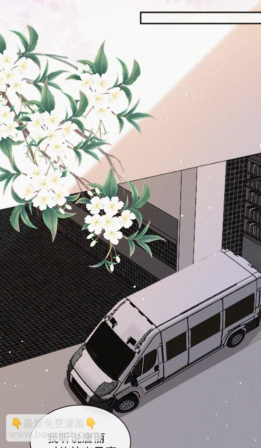 番外 获奖-第77话