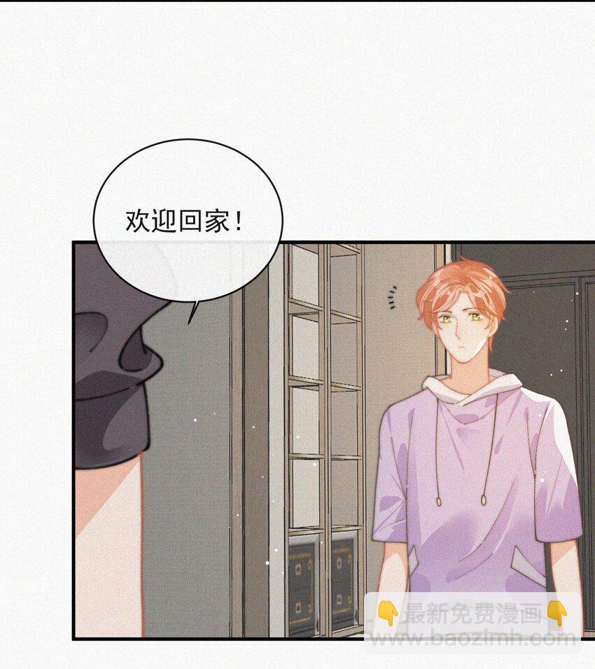 番外 获奖-第77话