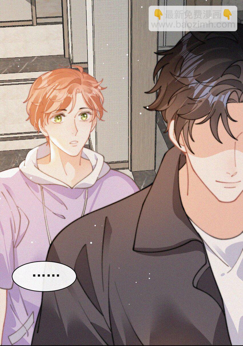 番外 获奖-第77话