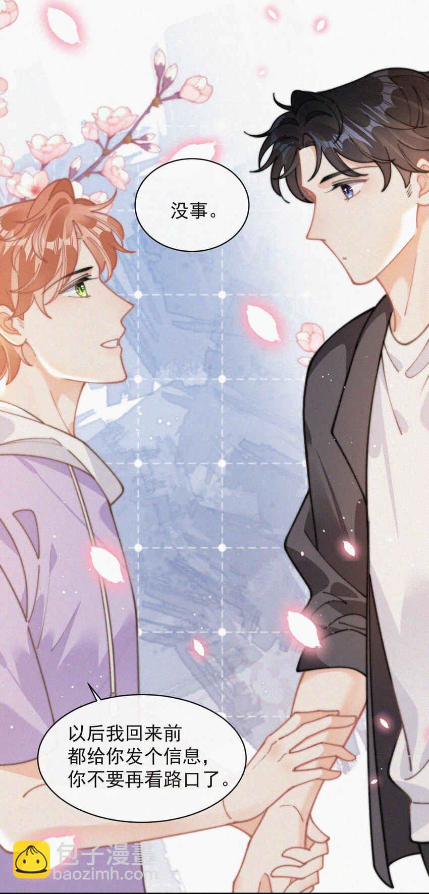 番外 获奖-第77话