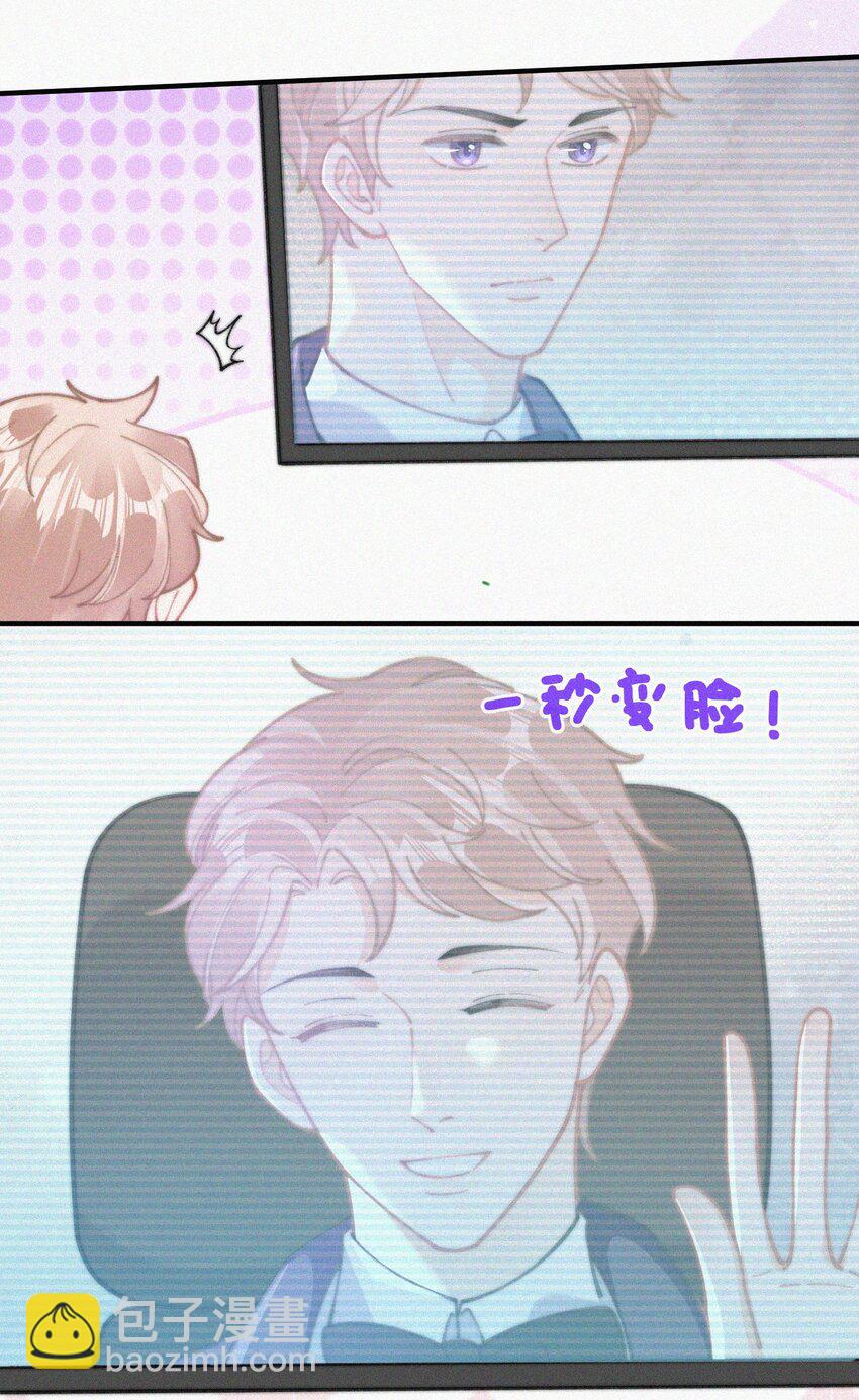 番外 获奖-第77话