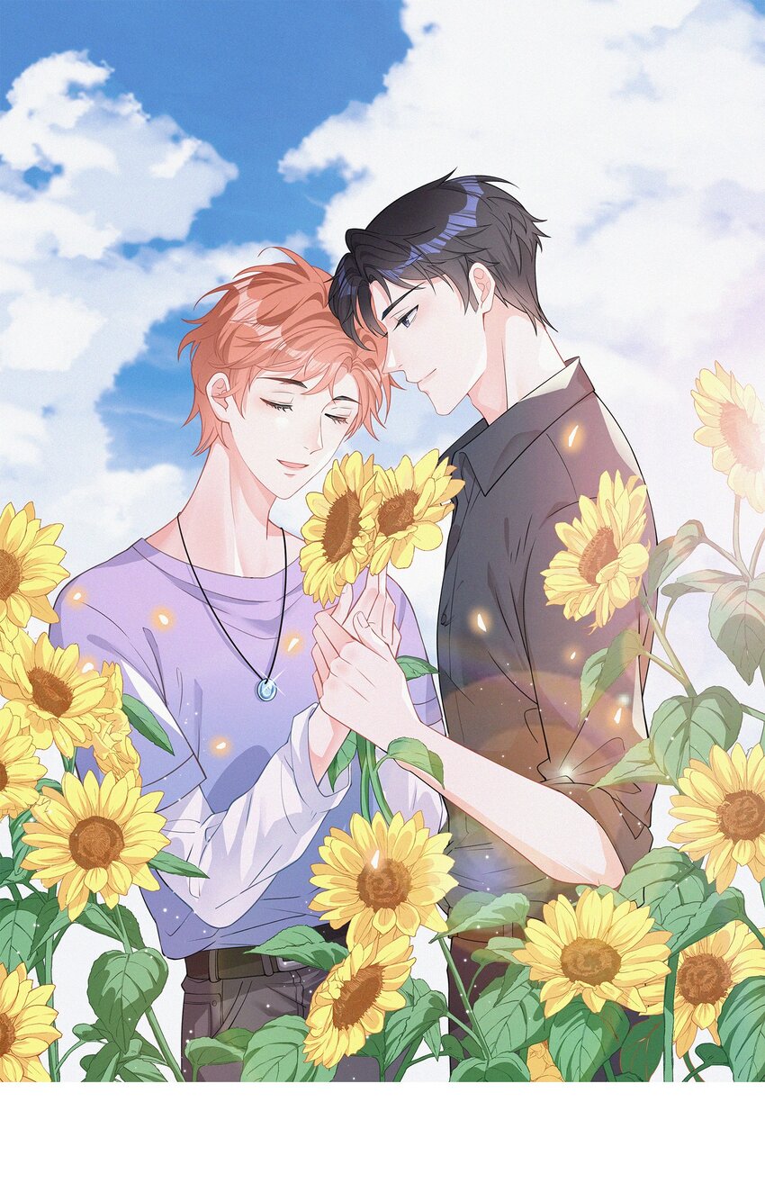 番外 吃醋-第79话