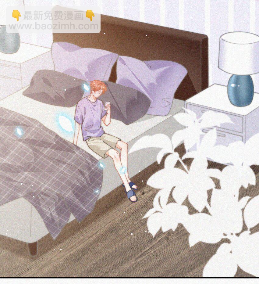 番外 吃醋-第79话