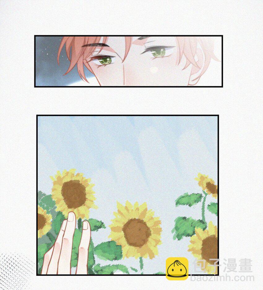 008 别让他乱来-第9话