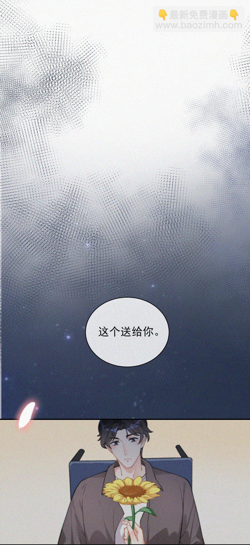 008 别让他乱来-第9话