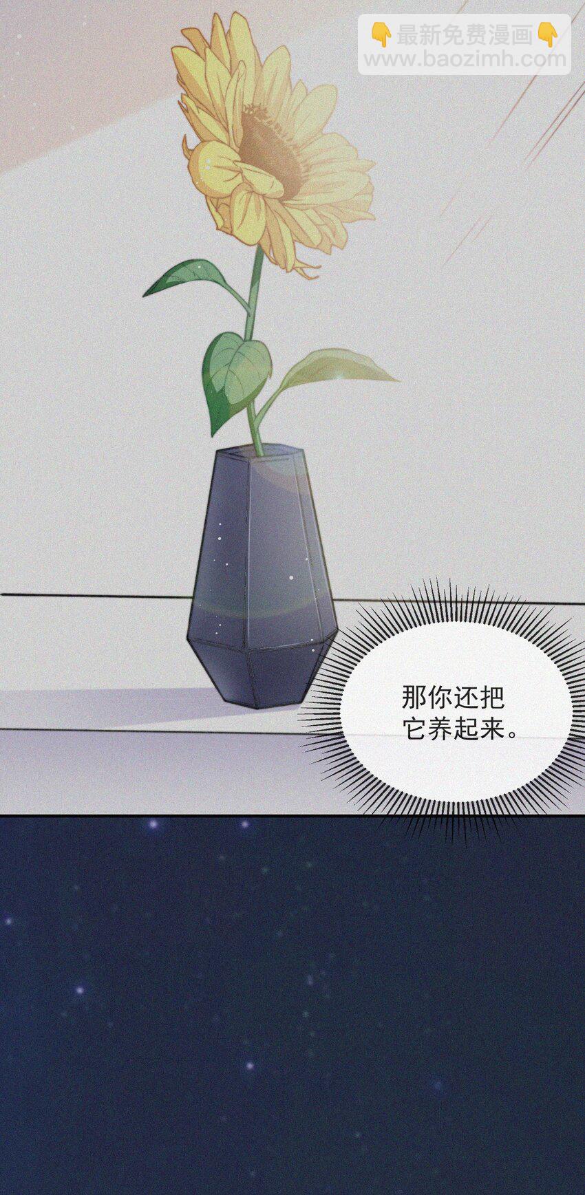 008 别让他乱来-第9话