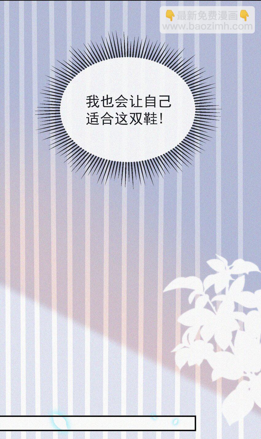 008 别让他乱来-第9话