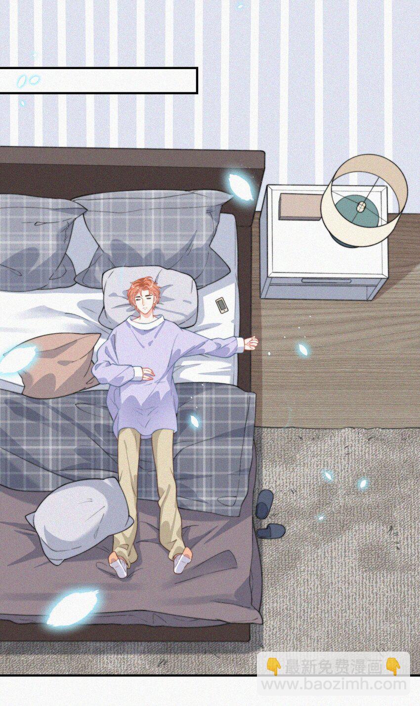 008 别让他乱来-第9话