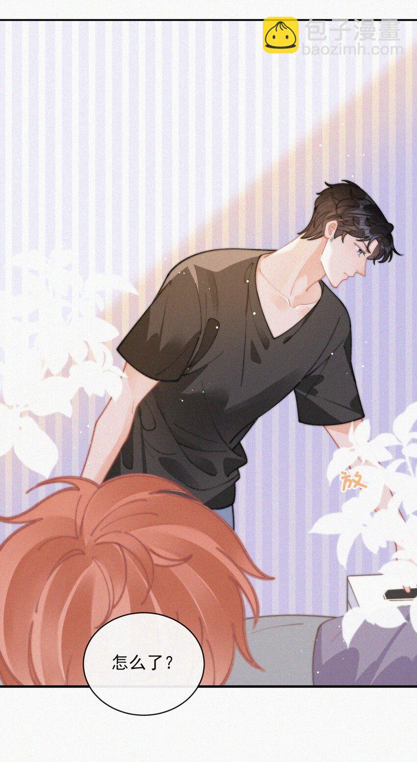 番外 祝寿&middot;上-第81话