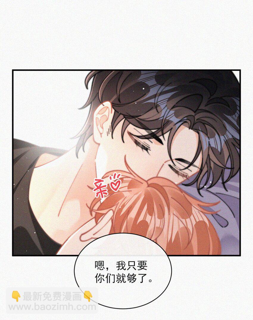 番外 祝寿&middot;上-第81话