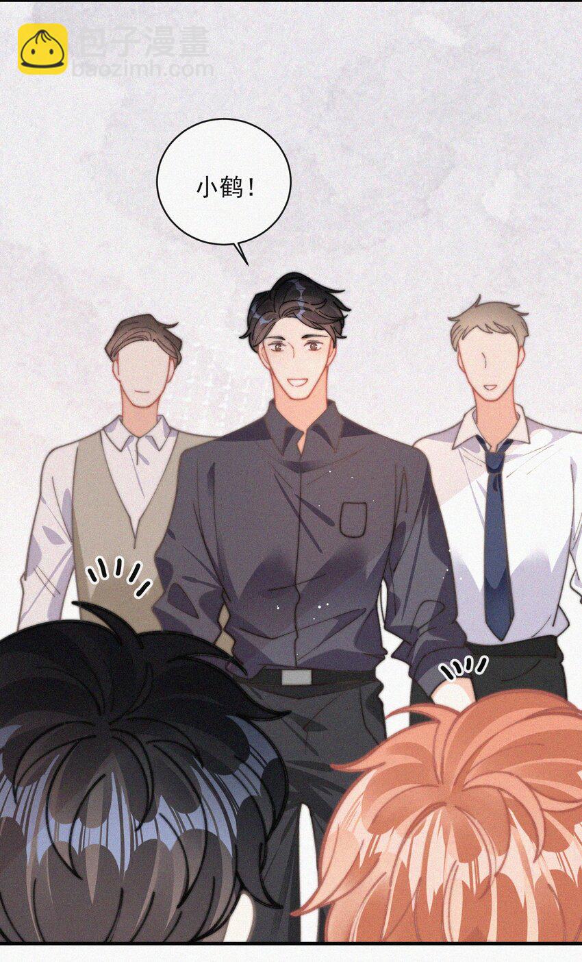 番外 祝寿&middot;上-第81话