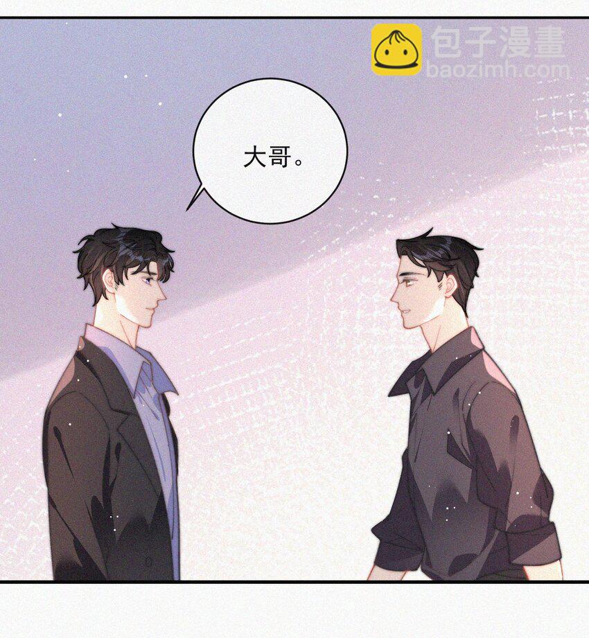 番外 祝寿&middot;上-第81话