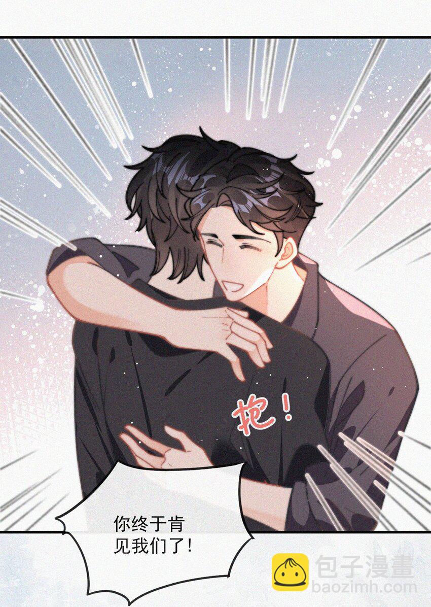 番外 祝寿&middot;上-第81话